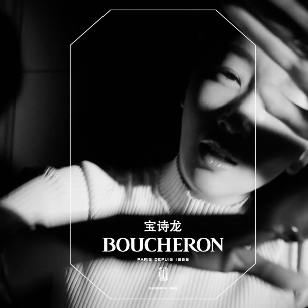 Boucheron