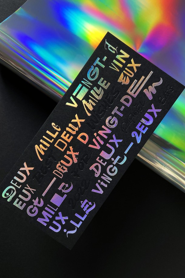 2022 Greeting card