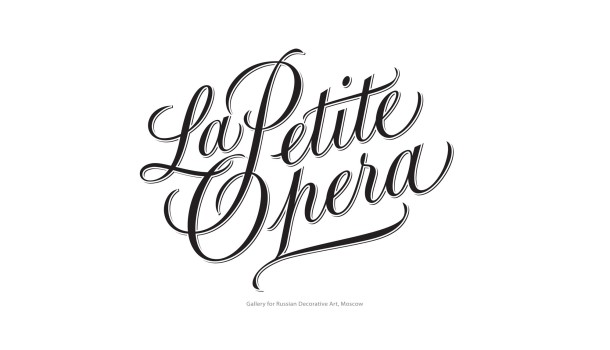 La Petite Opera