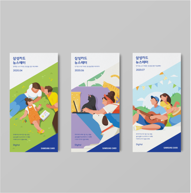 Samsung Card