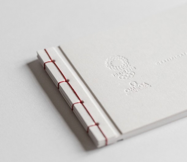 Tokyo 2020 - Watch Certificate