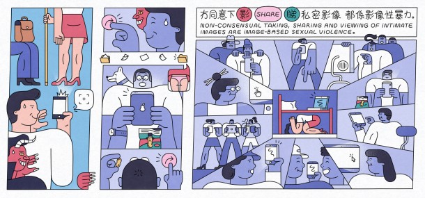 MTR Sexual Harassment